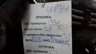 BKC Двигатель дизельный Skoda Octavia A5 restailing Арт 4EP34AB01_A98082, вид 10