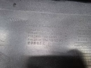 F162803510CA, 10 Бампер джитур дашинг Jetour Dashing Арт 376136RM, вид 12