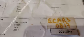 0445110064,3380027010 Форсунка Kia Carens 1 Арт 00118913, вид 3