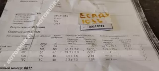 0445110064,3380027010 Форсунка Kia Carens 1 Арт 00118911, вид 4