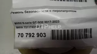 72117431247 Ремень безопасности с пиропатроном BMW 6 G32 Арт AM23765540, вид 8