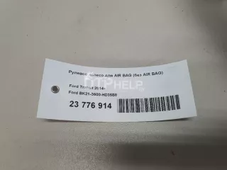BK213600HD35B8 Рулевое колесо для AIR BAG (без AIR BAG) Ford Transit 4 Арт AM23776914, вид 7