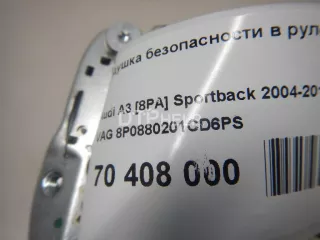 8P0880201CD6PS Подушка безопасности в рулевое колесо Audi A3 8P Арт AM70408000, вид 6