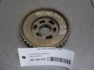 038130111A VAG Привод ТНВД Skoda Octavia A8 Арт E50140533, вид 1
