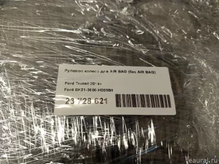BK213600HD35B8 Ford Рулевое колесо для AIR BAG (без AIR BAG) Ford Transit 4 Арт E23776914, вид 18