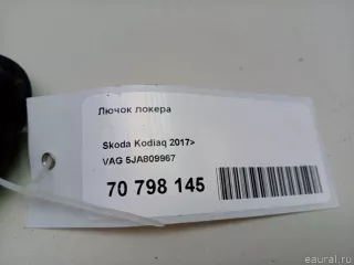 5JA809967 VAG Защита арок (подкрылок) Skoda Rapid Арт E70798145, вид 5