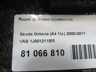1J0012115M VAG Ящик для инструментов (набор инструментов) Skoda Octavia A8 Арт E81066810, вид 7