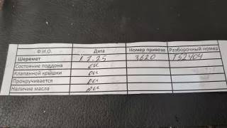 8K0145153F Насос ГУР Audi A5 (S5,RS5) 1 Арт 11391913, вид 2
