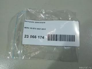 11137580714 BMW Заглушка BMW 7 F01/F02 Арт E23066174, вид 8
