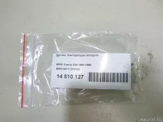64111374242 BMW Датчик температуры BMW 7 E32 Арт E14810127, вид 6