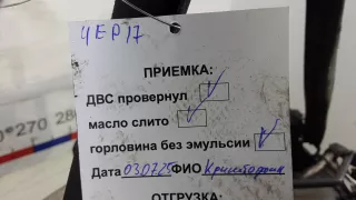 CBA Двигатель дизельный Volkswagen Passat B6 Арт 4EP17AB01, вид 10