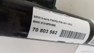 31316791553 BMW Амортизатор передний левый BMW 3 F30/F31/GT F34 Арт E70803962, вид 9