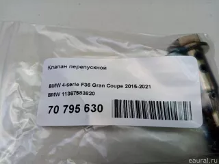 11367583820 BMW Клапан перепускной BMW 4 F32/F33/GT F36 Арт E70795630, вид 7