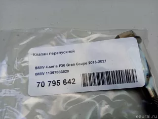 11367583820 BMW Клапан перепускной BMW 5 F10/F11/GT F07 Арт E70795642, вид 6