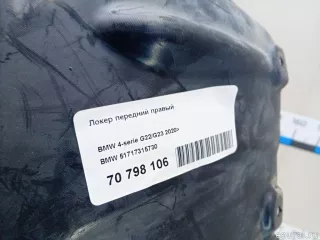 51717315730 BMW Локер передний правый BMW 3 G20/G21 Арт E70798106, вид 4