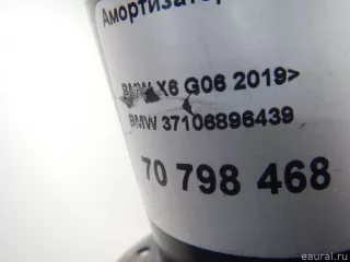 37106896439 BMW Амортизатор передний левый BMW X6 G06 Арт E70798468, вид 7
