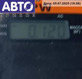 8D0862533 Подстаканник Audi A4 B5 Арт 54610073, вид 3
