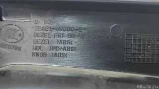 7226031420LAM Ssang Yong Ручка двери передней внутренняя правая SsangYong Kyron Арт E23623597, вид 10