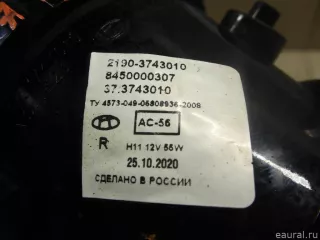 261545PA0A Nissan Фара противотуманная правая передняя Datsun On-Do Арт E100574436, вид 6