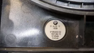 9195200 Сабвуфер BMW 5 F10/F11/GT F07 Арт 20374246, вид 3