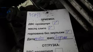 Двигатель  Volkswagen Jetta 5 1.9  Дизель, 2007г. BKC,BXE - Фото 10