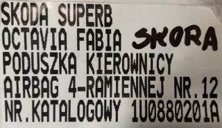1U0880201A Подушка безопасности Skoda Fabia 1 Арт e9273466, вид 4