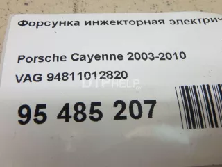 94811012820 Форсунка инжекторная электрическая Porsche Cayenne 955 Арт AM95485207, вид 2