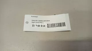 481H1005011 Коленвал Chery Tiggo t11 Арт AM23144034, вид 7