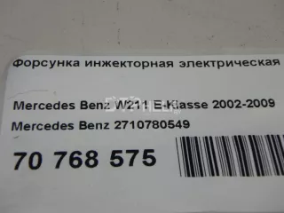 2710780549 Форсунка инжекторная электрическая Mercedes C W203 Арт AM70768575, вид 8