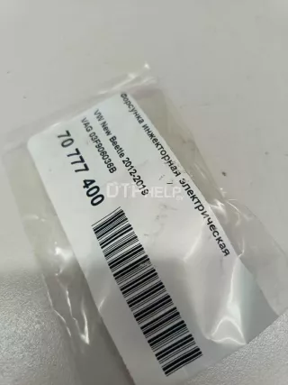 03F906036B Форсунка инжекторная электрическая Seat Ibiza 4 Арт AM70777400, вид 8