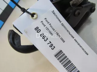 1211046 Заслонка дроссельная механическая Ford Focus 1 Арт AM80929970, вид 8