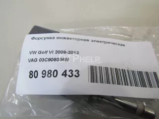 03C906036M Форсунка инжекторная электрическая Seat Altea Арт AM80986168, вид 6