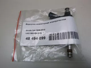 06H906036Q Форсунка инжекторная электрическая Volkswagen Passat B6 Арт AM48494099, вид 1