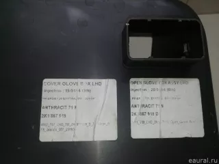 2K1857919D71N VAG Бардачок Volkswagen Caddy 3 Арт E22961719, вид 10