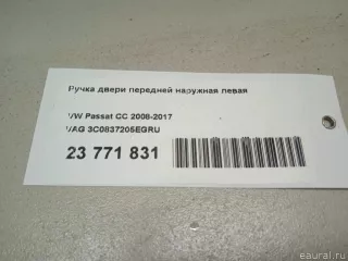 3C0837205EGRU VAG Ручка наружная передняя левая Volkswagen Passat B7 Арт E23771831, вид 8