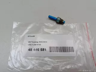 7L0616758 VAG Штуцер Audi Q7 4M restailing Арт E48446581, вид 3