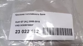 3C0201553F VAG Крышка топливного бака Volkswagen Eos Арт E23022182, вид 7