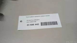 1K0831412Q VAG Петля двери передней правой Volkswagen Golf 5 Арт E23686442, вид 12
