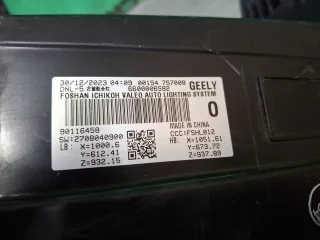 7051026700, 6600006592, 8 Фара Geely Tugella Арт ARM377005, вид 11