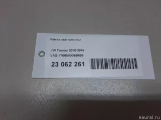 1T0858005B9B9 VAG Рамка магнитолы Volkswagen Touran 2 Арт E23062261, вид 10