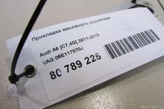 Радиатор масляный Audi Q7 4L 2012г. 06E117070J VAG - Фото 4