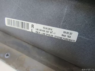 3G0807521MGRU VAG Юбка задняя Volkswagen Passat B8 Арт E81083088, вид 8