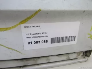 3G0807521MGRU VAG Юбка задняя Volkswagen Passat B8 Арт E81083088, вид 9