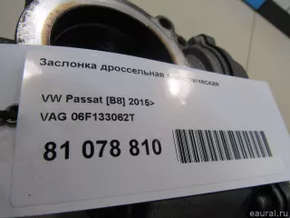 06F133062T VAG Дроссельная заслонка Audi A3 8P Арт E81083568, вид 7