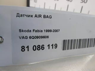 6Q0909606 VAG Датчик AIR BAG Seat Alhambra 1 restailing Арт E81097896, вид 5