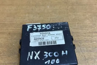 _Z1_ 8905078011 Блок управления (другие) Lexus NX Арт e12637459, вид 4