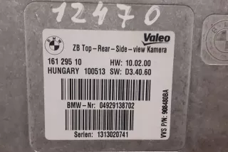 04929138702 Блок управления (другие) BMW X6 E71/E72 Арт e12636729, вид 4