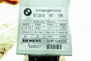9167198 Блок управления (другие) BMW 1 E81/E82/E87/E88 Арт e12634876, вид 1
