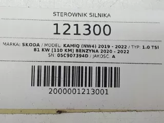 05C907394D Блок управления двигателем Skoda Kamiq Арт e12620342, вид 4