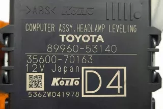 _E3_ 536ZW041978 Блок управления светом Lexus IS 3 Арт e12601629, вид 4